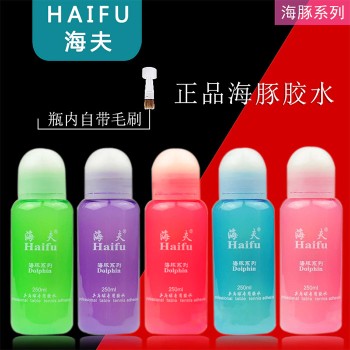 Keo Haifu