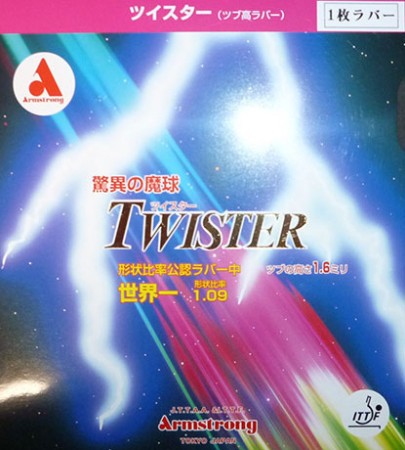 Mặt vợt Armstrong Twister